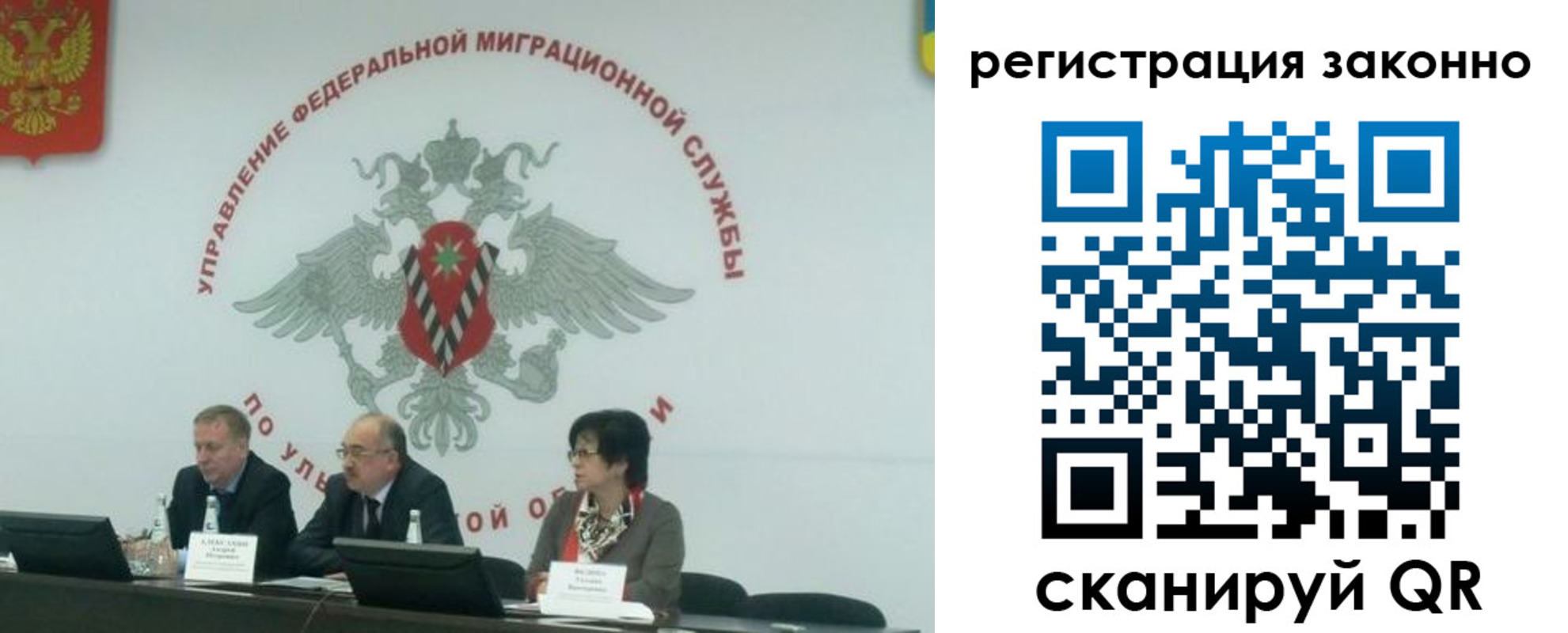 найти адрес прописки в Рассказово