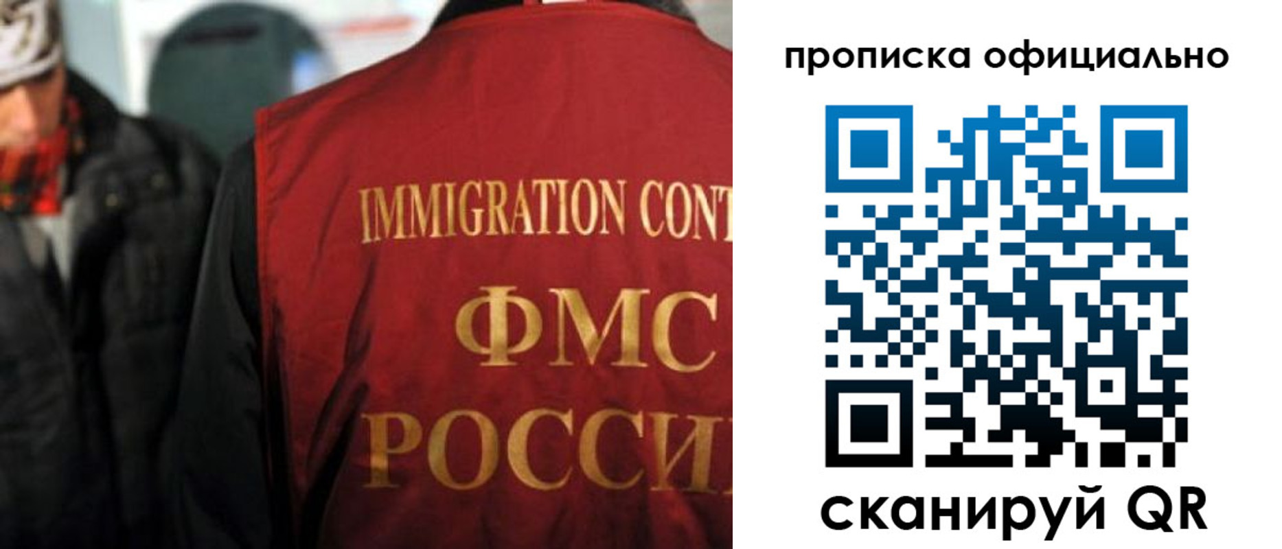 прописка регистрация в Рассказово