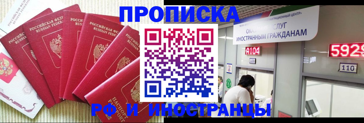 регистрация для дет. сада в Рассказово